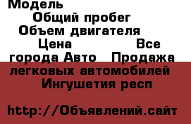  › Модель ­ Mitsubishi Pajero Pinin › Общий пробег ­ 90 000 › Объем двигателя ­ 1 800 › Цена ­ 600 000 - Все города Авто » Продажа легковых автомобилей   . Ингушетия респ.